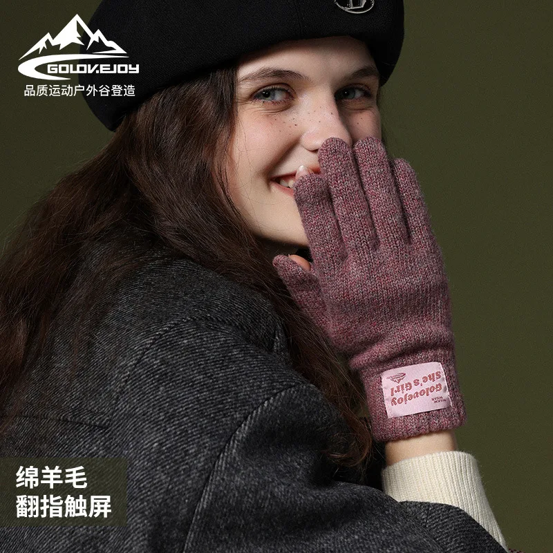 Fashion Trend Winter Warm Wool Women's Gloves Windproof and Cold Proof Outdoor Cycling Touch Screen Flip Finger Thickened Gloves