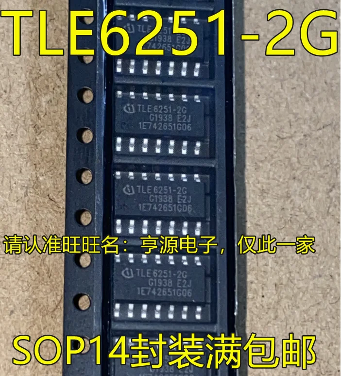 

10 штук TLE6251 TLE6251G TLE6251-2G SOP14 IC