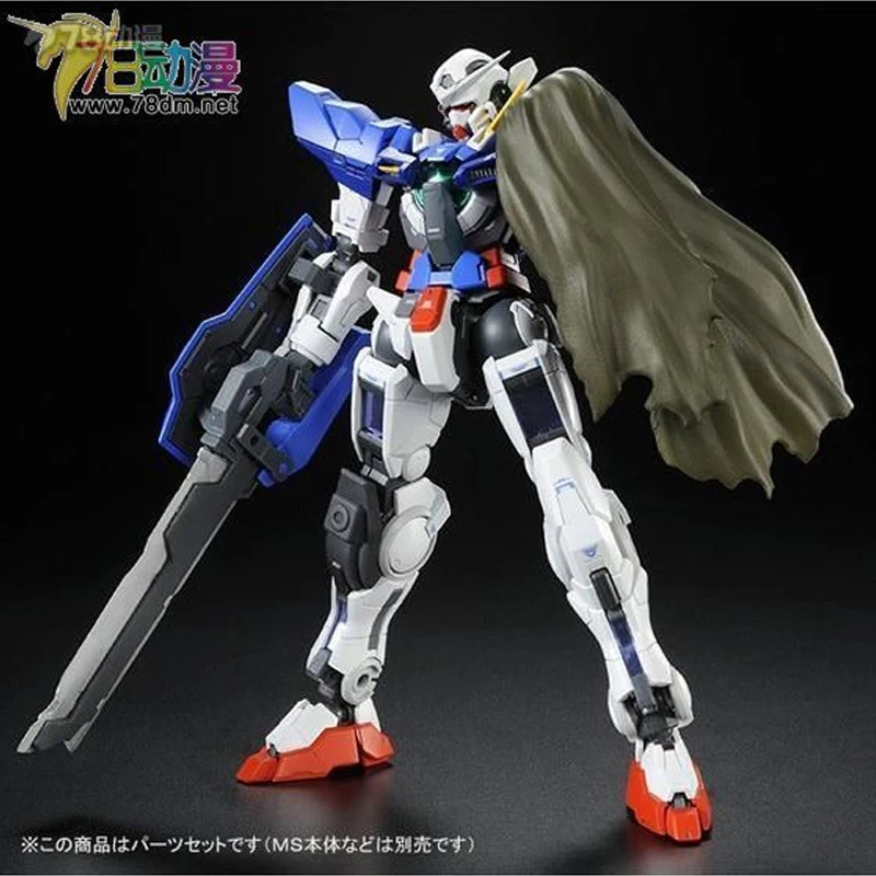 Bandai Genuine RG GN-001RE GUNDAM EXIA REPAIR Kit Cloak