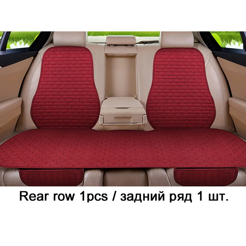 Red Rear-1pcs