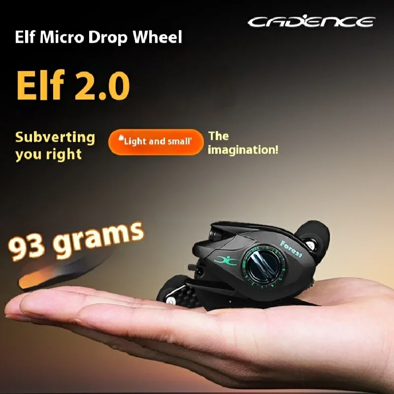 ELVES Elf II ベイト　9+1BB 5.6:1 フィネス　エルブス Cadence Elf II 5.6: 1 Baitcast Fishing Reel 93g GCV Material Super