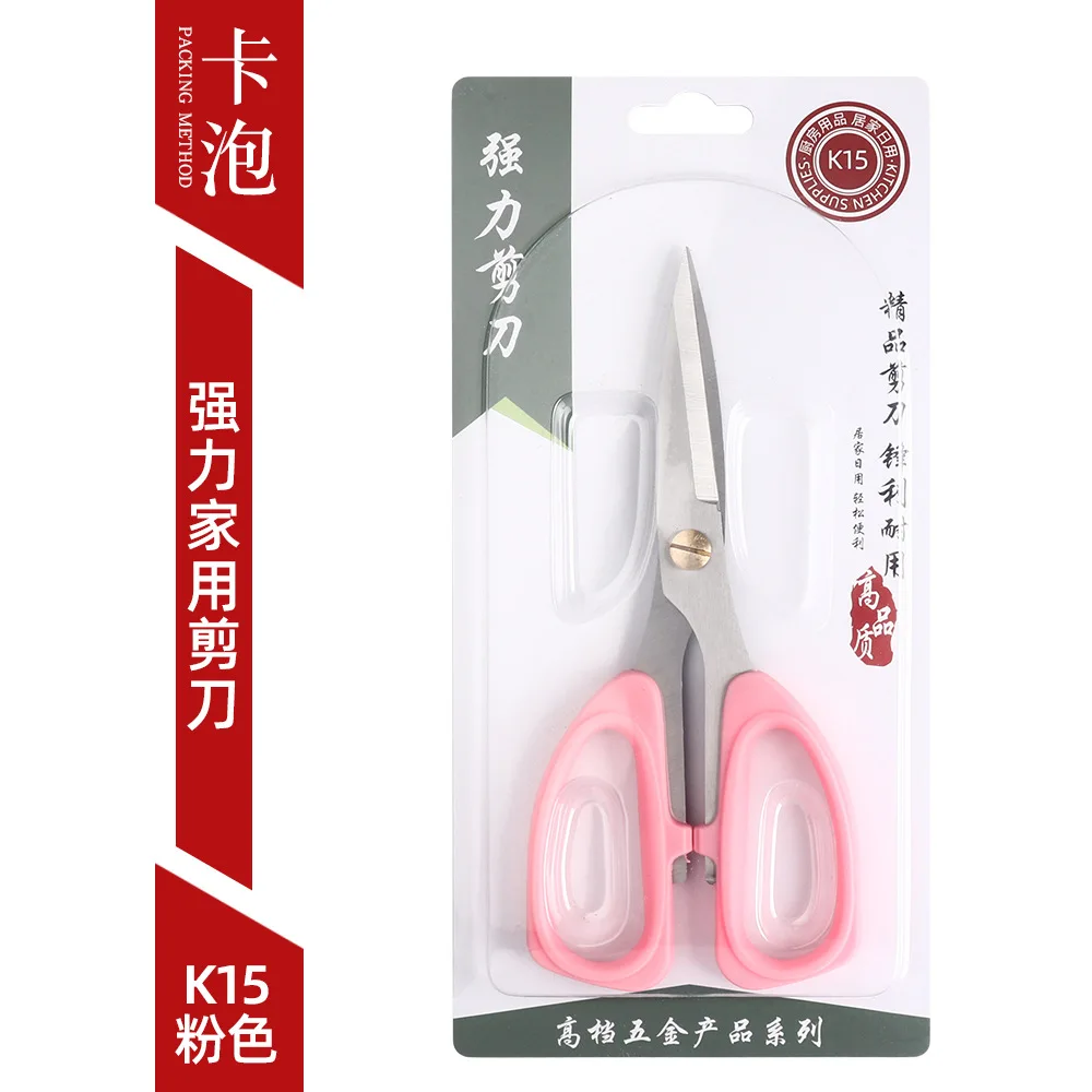 מקצועי תפירת מספריים בד חותך בגדי רקמת חייט מספריים ביתי מכתבים מלאכת כלים לתפירה