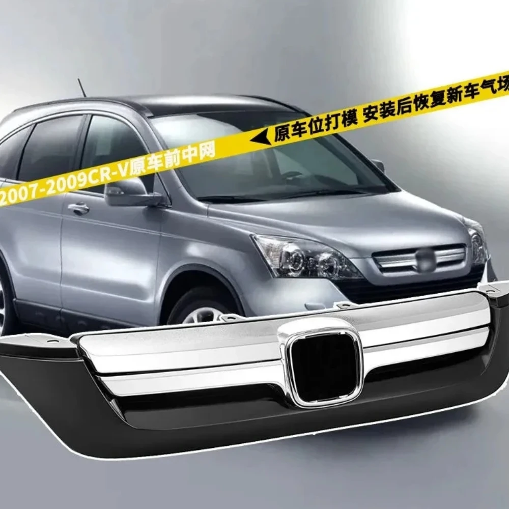 ȥ CRV Ʈ  ׸ 2007-2009