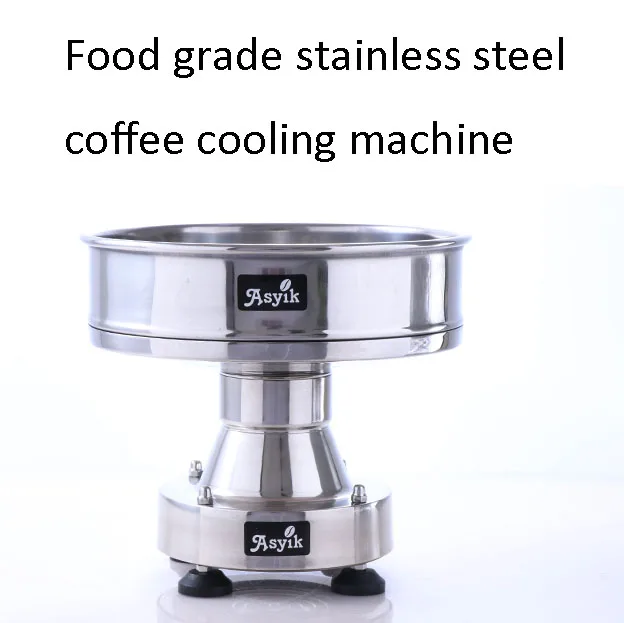 400G Coffee Bean Cooling Machine Stainless Steel Cooler Speed 8000RPM Fan For Roasting Machine Household Cooling Equipment