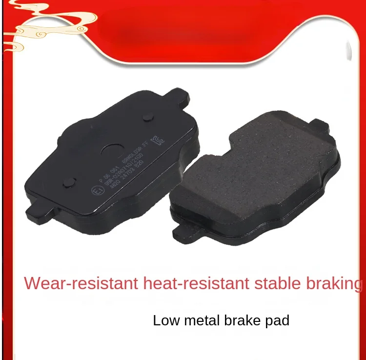 

Low metal rear brake pads FOR BMW 640/650/740/M6 (F06/F13)