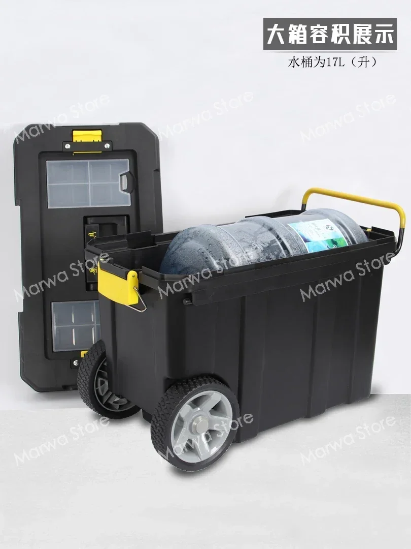 Multi-function trolley tool box, double layer movable box thickened wheelie cart