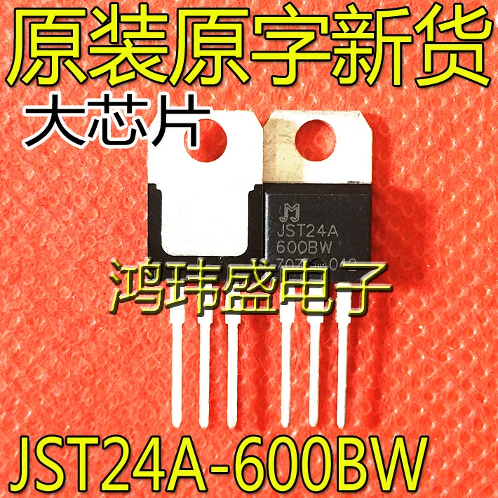 

30pcs original new JST24A-600BW bidirectional thyristor chip TO-220