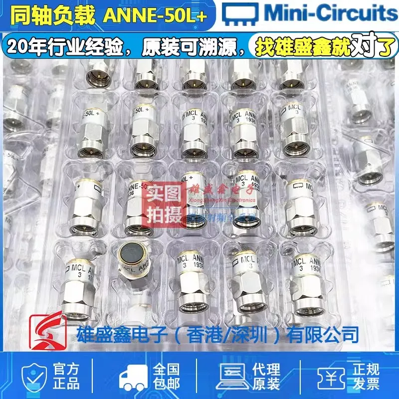

ANNE-50L+ DC-12GHz coaxial precision load 1W SMA new free shipping