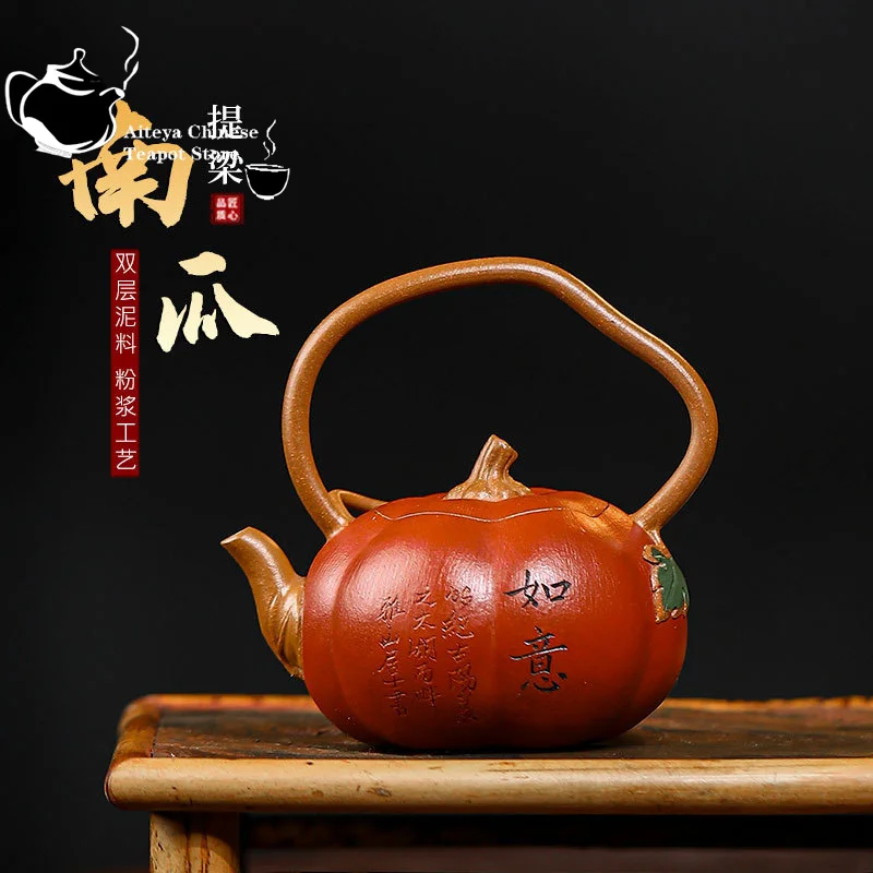 

Yixing Handmade Purple Clay Pot Collection Section Mud Pumpkin Lifting Beam Kung Fu Tea Set Chinese Tea Pot 180ml