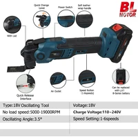NEWONE 18V Brushless Quick release Oscillating tool Multi functional tool Renovator Electric trimmer Compatible for MAKITA 18V 2
