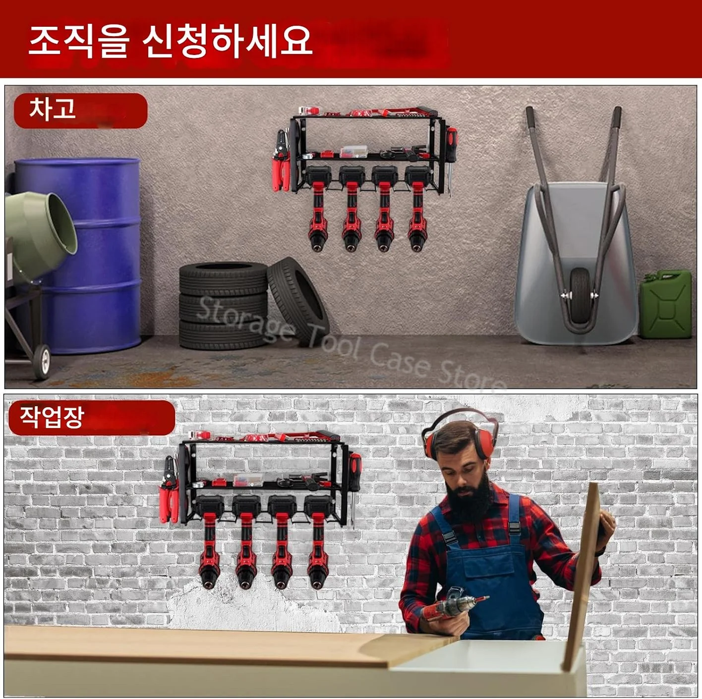 3-Layer Power Tool Wall Organizer Shelf Cabinet Storage Set Electric Drill Holder Garage Toolbox