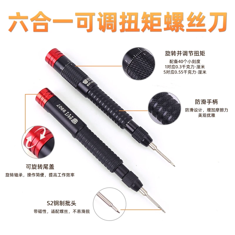 Precision Repair Tool Set: Torque Screwdrivers for Electronics & Timepieces