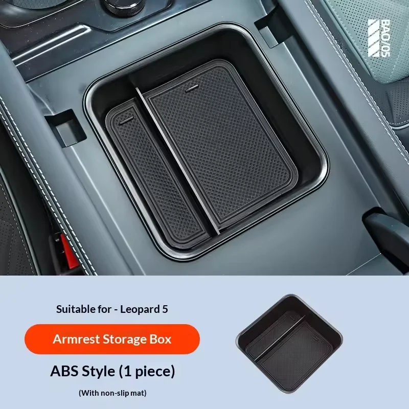 BYD 레오파드 5, 덴자 B5, 팡청바오 Bao5 차량용 실내 업그레이드 냉장고 암레스트 수납 정리함