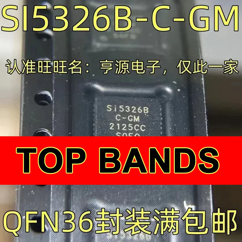 

Новый оригинальный товар, модель 1-10 шт., стандартный чипсет I5326B