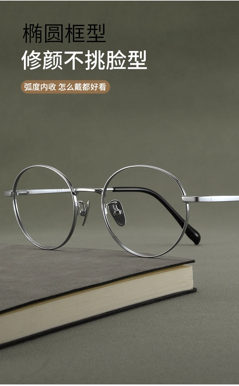 KLAR Retro Ultraleichte Anti-Blaulicht Photochrome Lesebrille Titanrahmen Runde Myopie Presbyopie-Stil für Männer Frauen – Detail 2