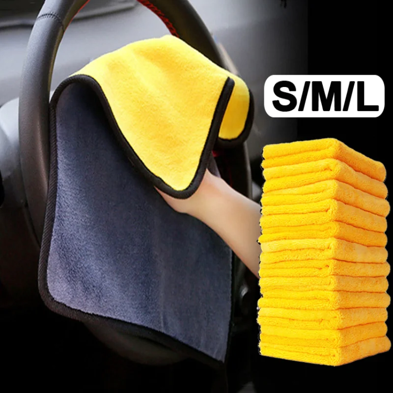 

Thicken Car Body Cleaning Cloth Washing Drying Towel Rag Cleaning Microfiber Cloth Household Kitchen Dish Glass Cleaning Tools