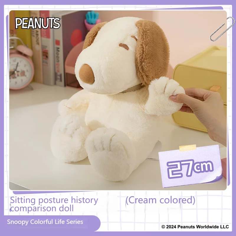 Miniso Animation Snoopy Colorful Life Series Sitting Plush Doll Toy Cute Plush Doll Sofa Ornament Pillow Birthday Gift plush toys