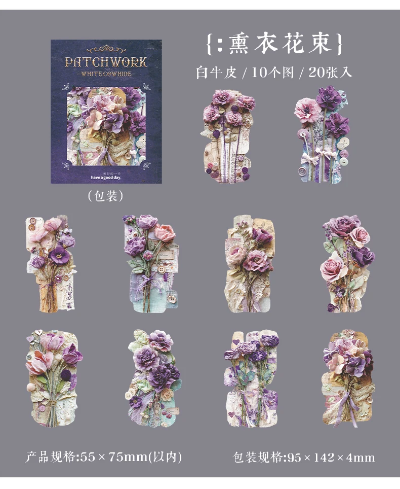 20 Stück große Hintergrundaufkleber im Blumenstil, dekoratives Scrapbooking, Tagebuch, Album, Collagenmaterial, Junk-Tagebuch-Zubehör – Detail 16