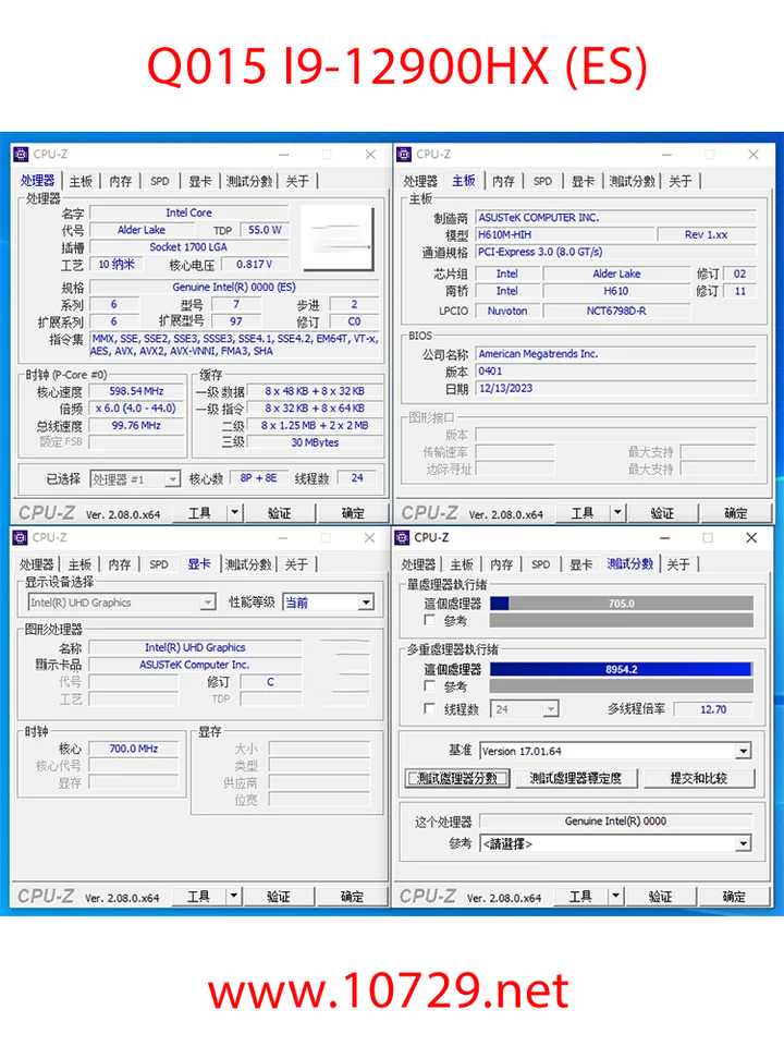 12th Gen i9-12900HX i5-12600HX ES Modified FLASH HX desktop