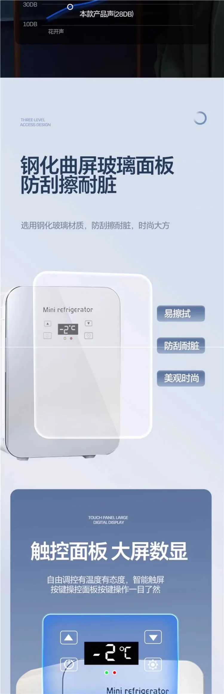 Description Picture 6 of itemUSB/220V New Car Mini Fridge Portable Compact Refrigerator for Dorm Office Home Car Use AD