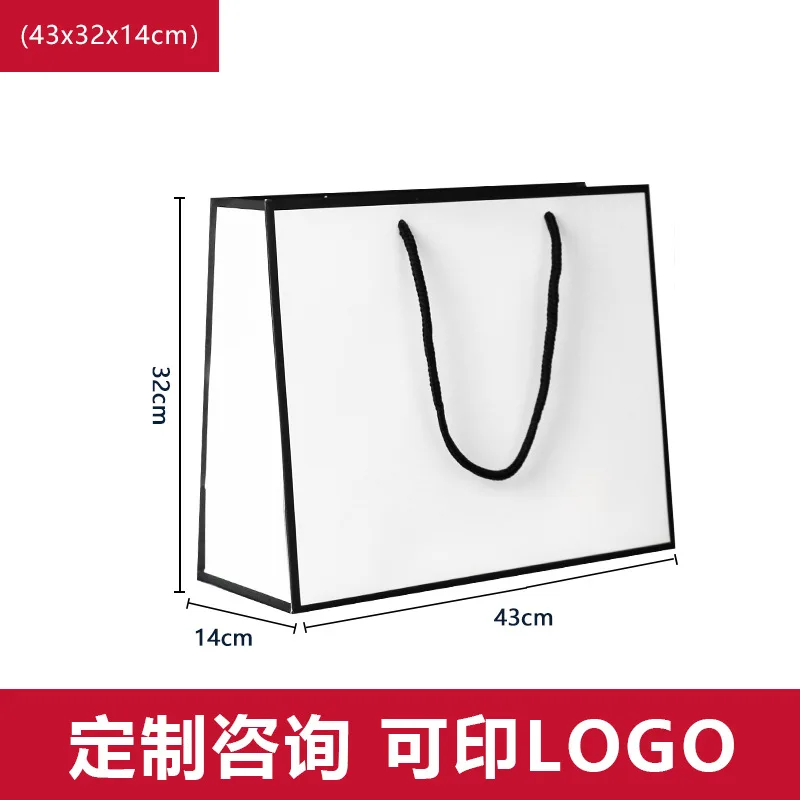 黒枠のおしゃれなショッピングバッグ、高級衣料品バッグ、広告用エコフレンドリーな汎用紙製ハンドバッグ