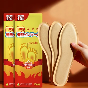 자체 가열 깔창 발 보온 패드, 비 전기 범용 스티커, 남녀공용, 겨울용 걷기 밑창, 10 시간