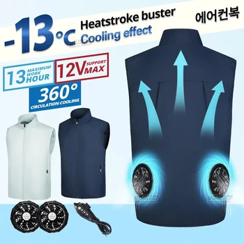 Wearable Cooling Fan Vest 1