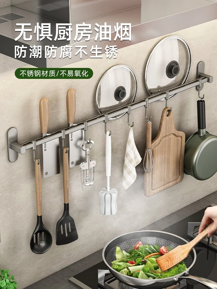 

Kitchen hook without punching hanging rod, kitchen storage rack, spatula, spoon hanging rack, stainless steel row