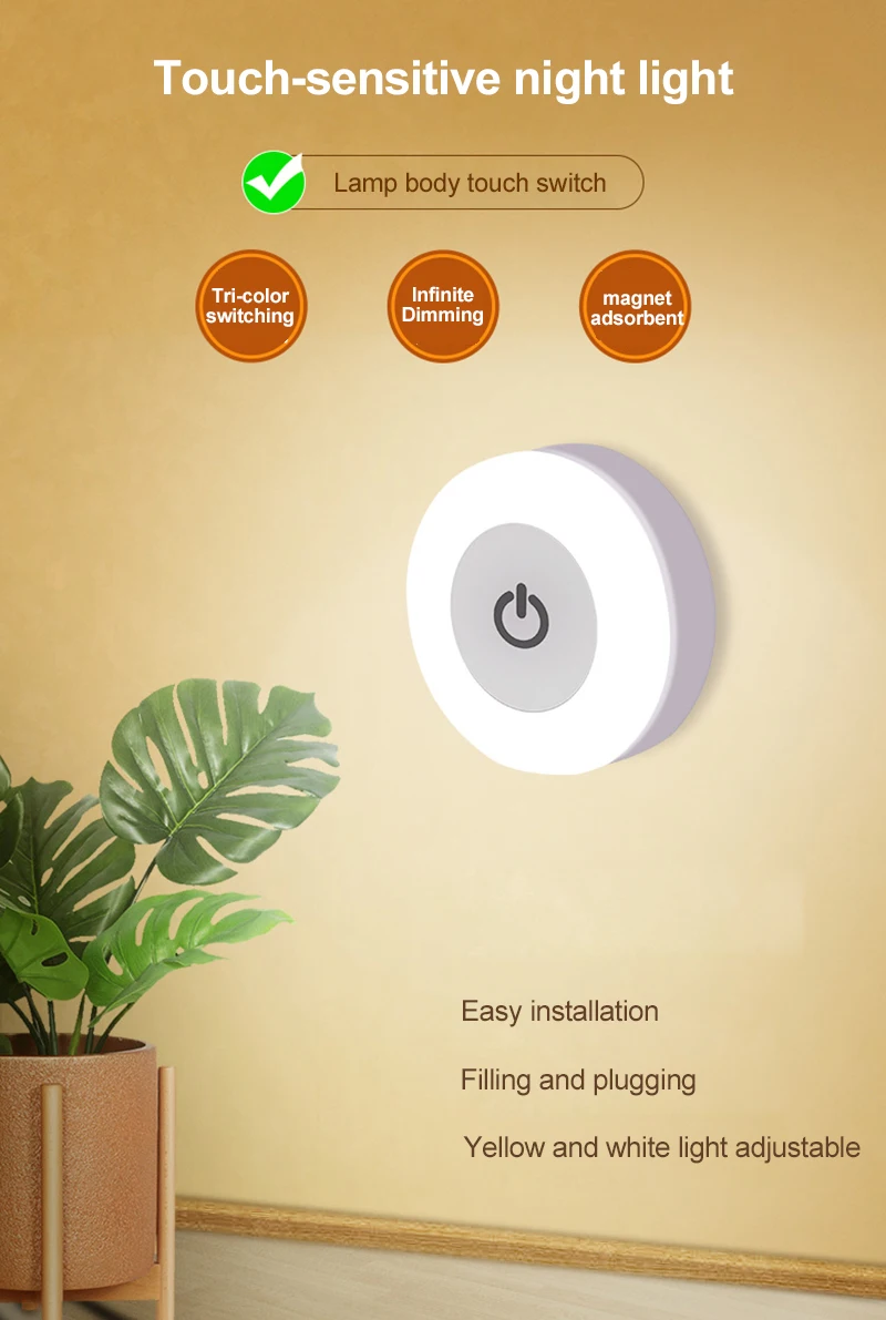 Mini Sensor Night Lights Bedroom Decoration LED Touch Nightlight Dormitory Bedside Baby USB Charging Atmosphere Nursing Light