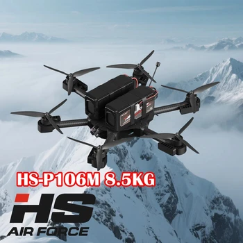 HS Airforce HS-P106M Drone FPV da 10 pollici Racing 145KM/h 30min Distanza fotografica Drone FPV Carico nominale a 6 assi 4 ~ 5KG Decollo massimo 8,5KG