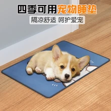 

Pet mat thickened urinal-proof mat for sleeping With a warm mat can be removed and washed pet mat blanket