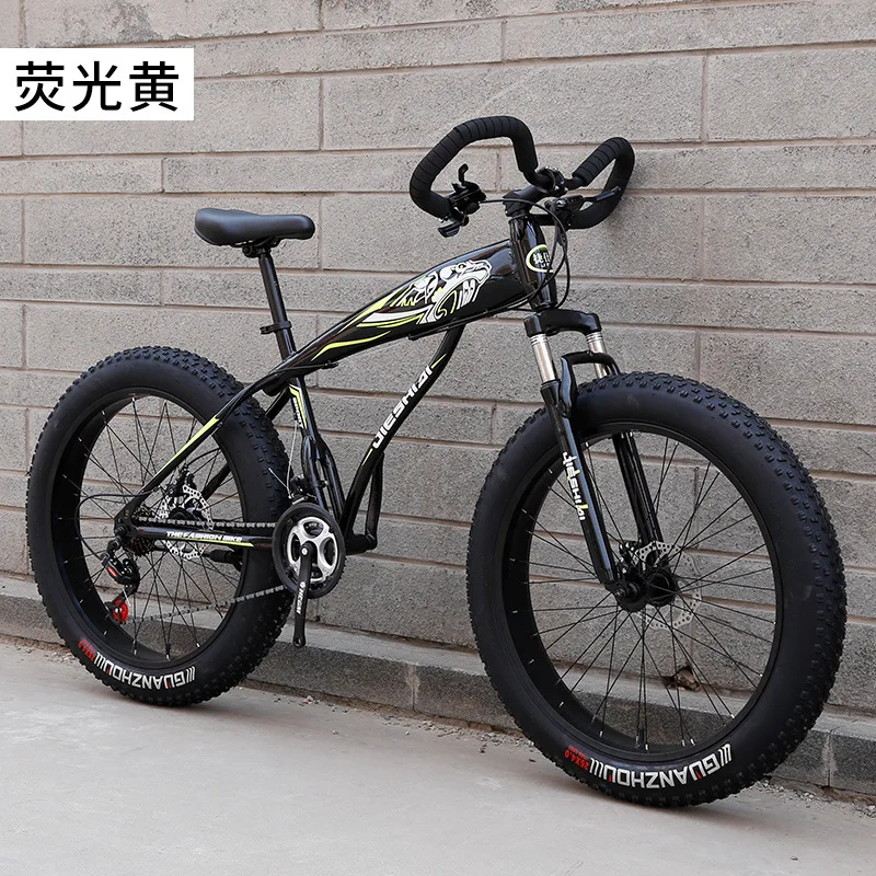 26 inch 21 speed