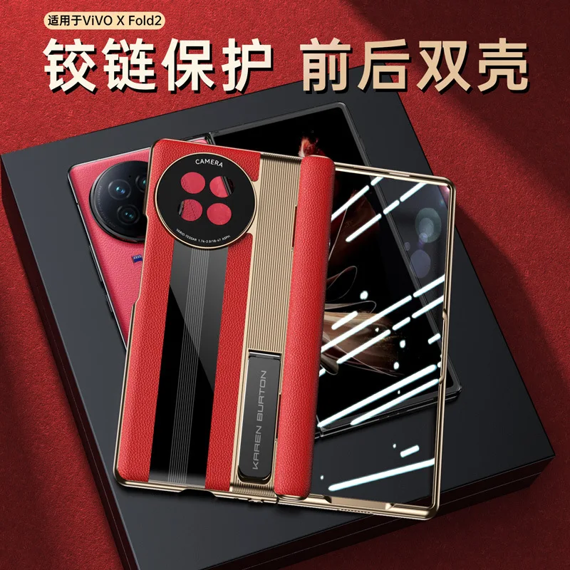 

Anti-peeping Glass Film Genuine Leather Material With Kicstand Bracket Case For Vivo X Fold 2 Case