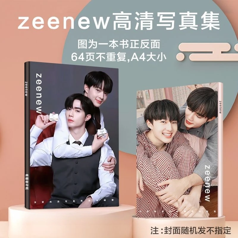 ZeeNuNew 中国ミニアルバム新品 1PC ZeeNuNew Li Haihai Lin Jingyun Jimmyohm Jimmy Zhou Jieming