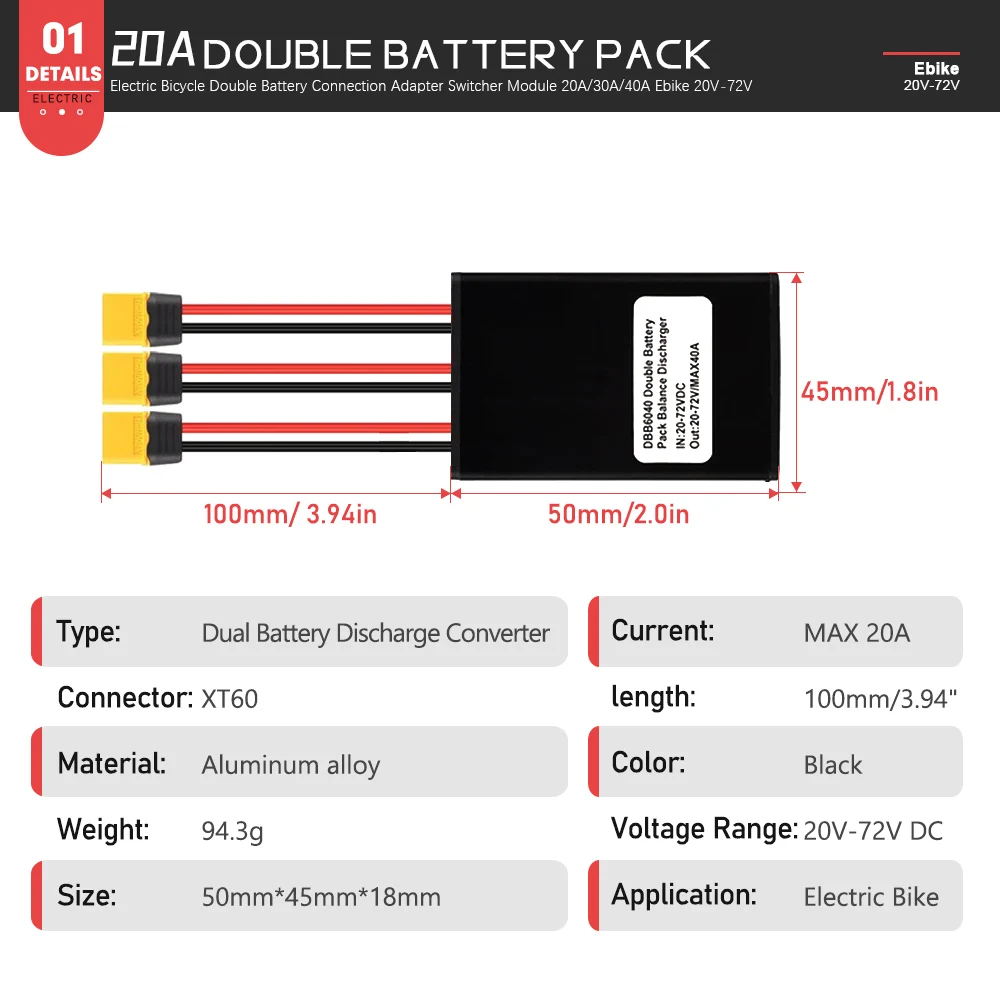 Ebike 이중 배터리 방전 컨버터, 20V-72V DC 전기 자전거 모터용, 리튬 배터리 어댑터 스위처 팩 밸런서, 20A, 30A, 40A