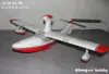 EPO RC Airplane Seaplane Models Hobby Toys 1015mm Wingspan Water Plane Hover Tidewater Beginner Plane Kit set or PNP set 5