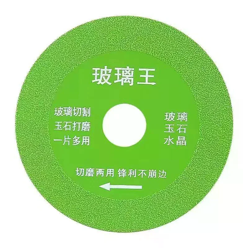 Diamond Glass Cutting Disc for Ceramic Tile, Jade, and Crystal Grinding