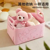 Sanrio Felt Storage Box Snack Grocery Basket Kuromi Fabric Foldable Toy Cartoon Storage Basket Cinnamoroll Sorting Storage Box 2