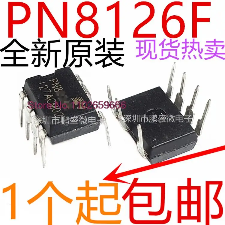 

10 шт./партия PN8126F PN8126 DIP-7
