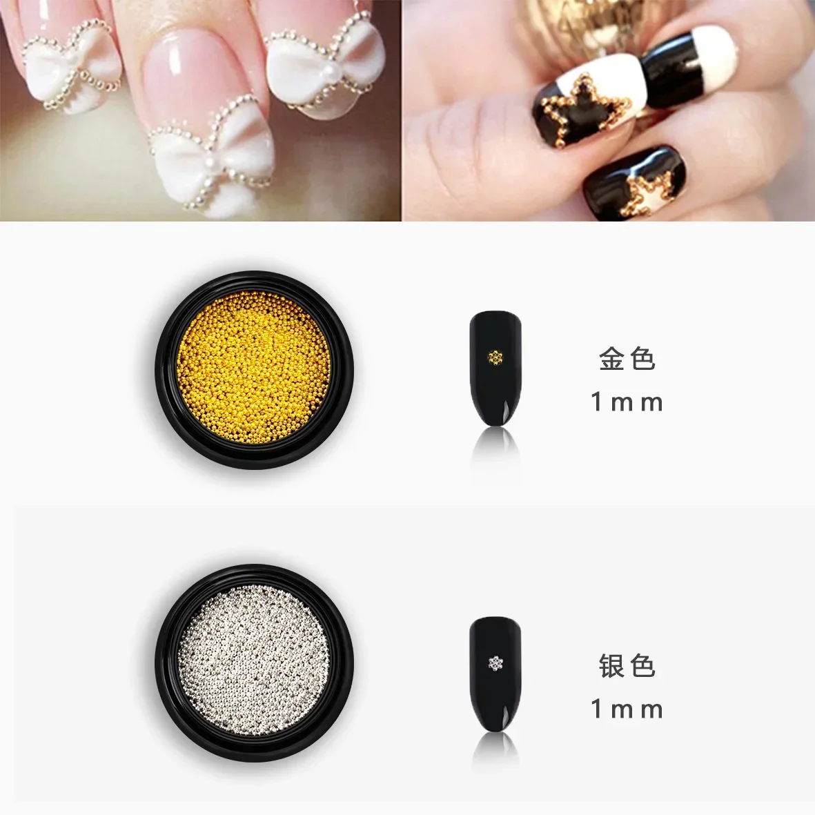 

Boxed gold and silver small steel beads electroplated and non-fading metal decoration gold