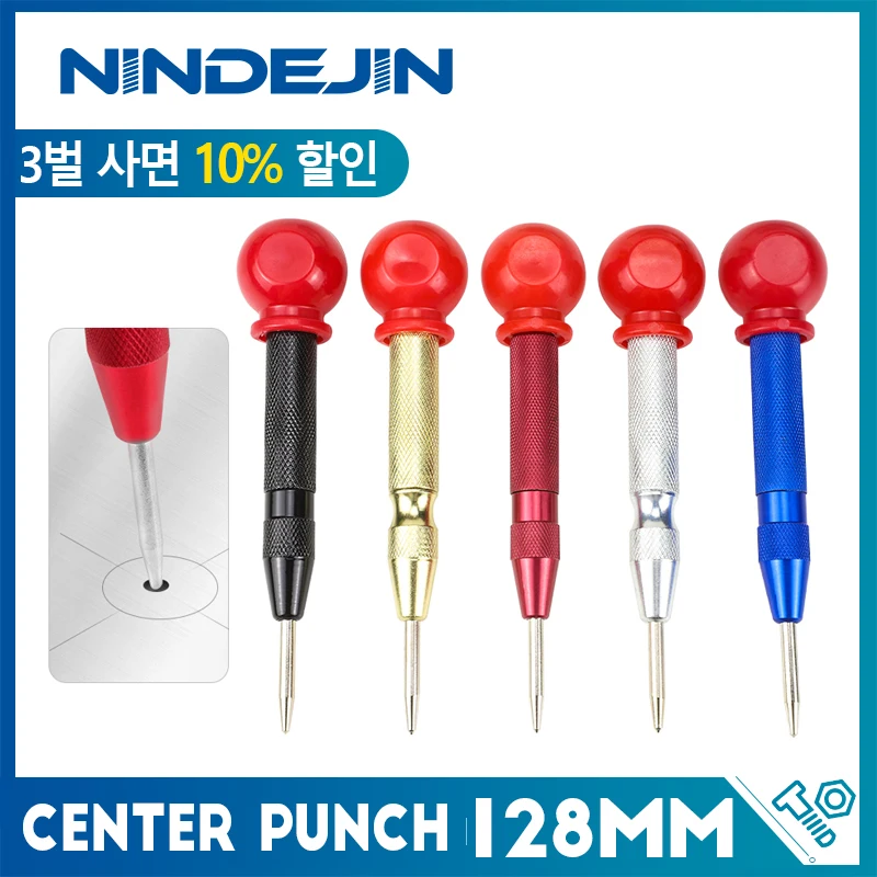 NINDEJIN 자동 센터 펀치 1pc 스프링로드 홀 센터 펀치 목재 금속 구멍..