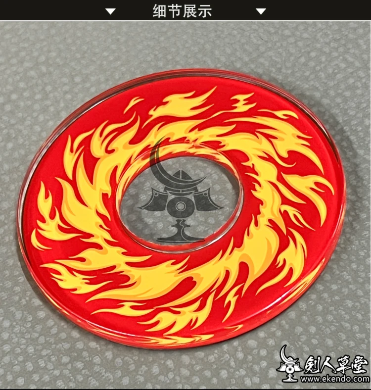 - IKENDO.NET- SP127 -Flame-TSUBA -Kendo supplies TSUBA Kendo accessories