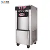 Ice Cream Machine  Professional Ice Cream Maker Manufacturer Soft Serve Ice Cream Machine 2