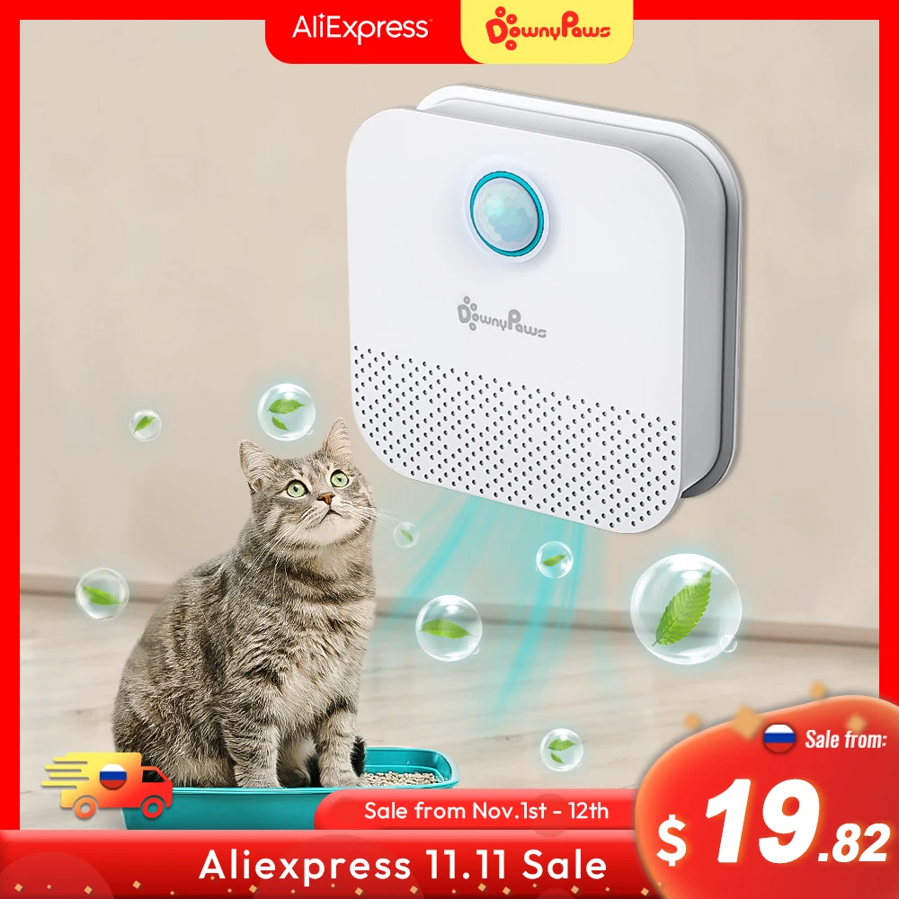 DownyPaws 4000mAh Smart Cat Odor Purifier For Cats Litter Box