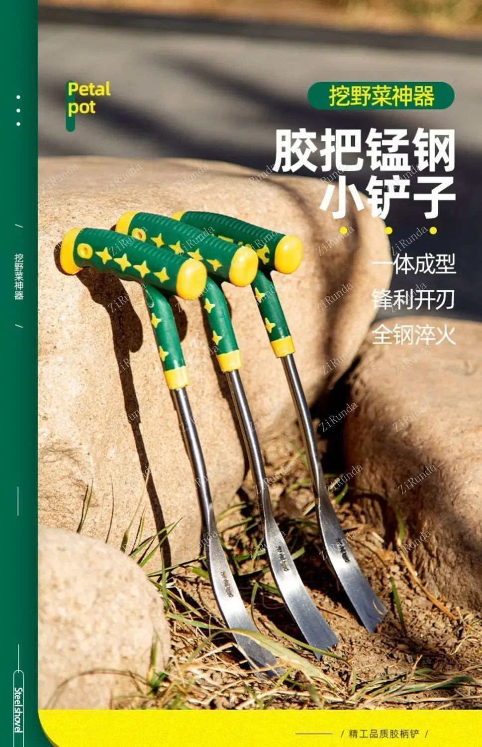 *Horticultural manganese steel wild vegetable flower planting tool shovel vegetable planting weed control garlic shovel 5