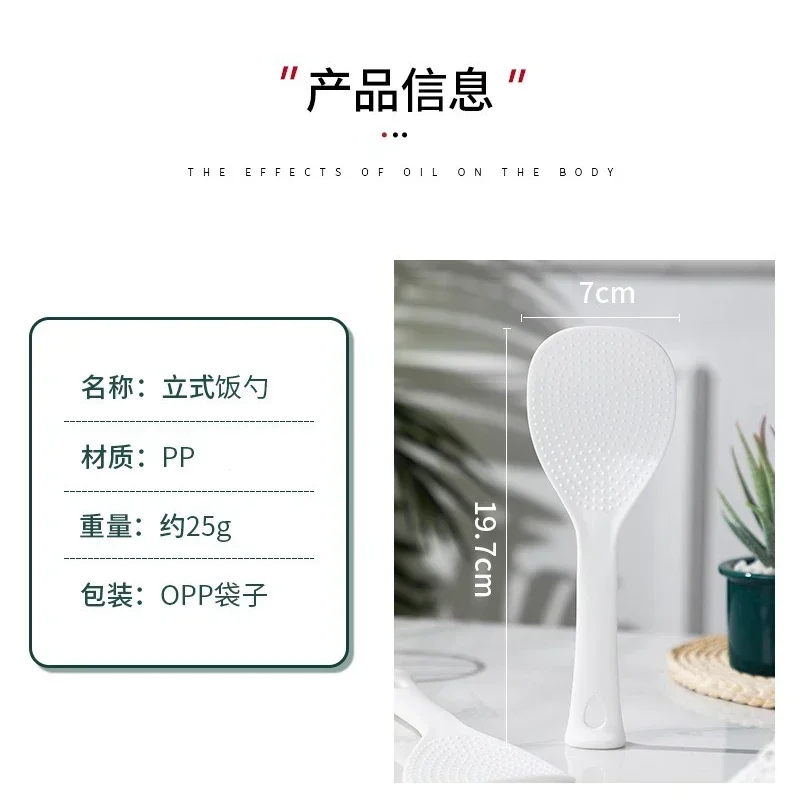 Nonstick Rice Spoon Kitchen Supplies For Rice cooker Cookware