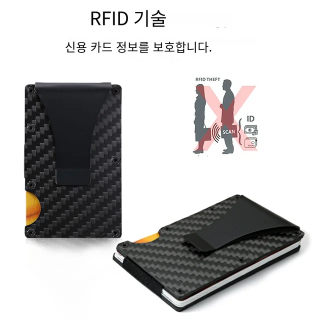 매우 저렴한 가격에 만나볼 수 있는 DIENQI 남성용 탄소 섬유 카드 홀더