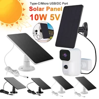 10W 5V Solar Panel Phone Charger 360° Adjustable Mounting Solar Plate Charger Micro USB Type-C Port for Outdoor Security Camera