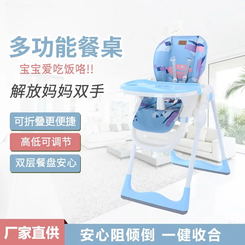 Folding Baby Dining High Chair Portable Growth Chair Can Lift Multi-functional Children Dining
