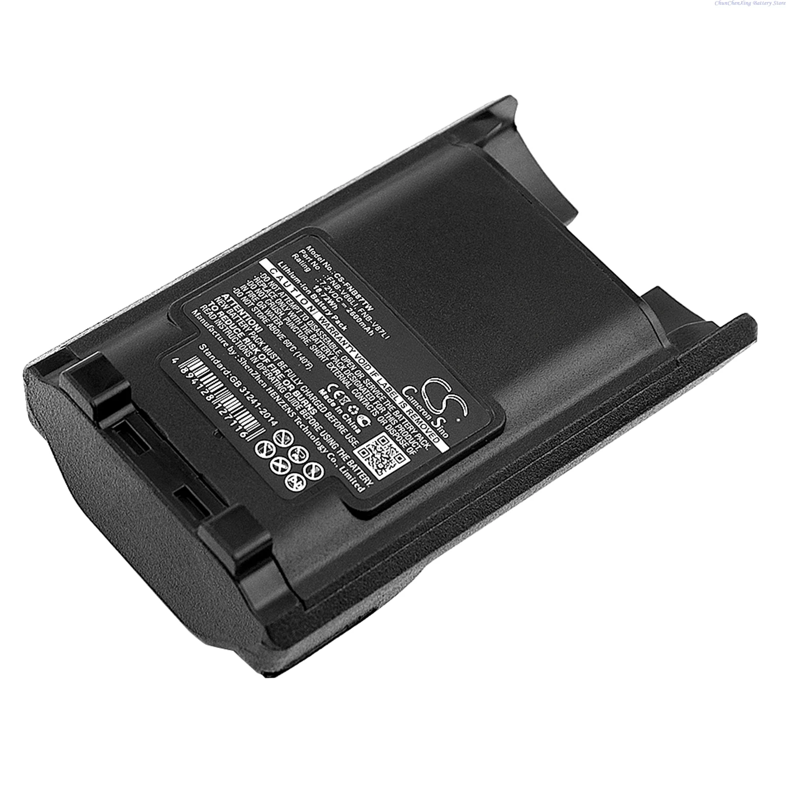 7.2V 2200mAh/2600mAh Two-Way Radio Battery FNB-V86 FNB-V87